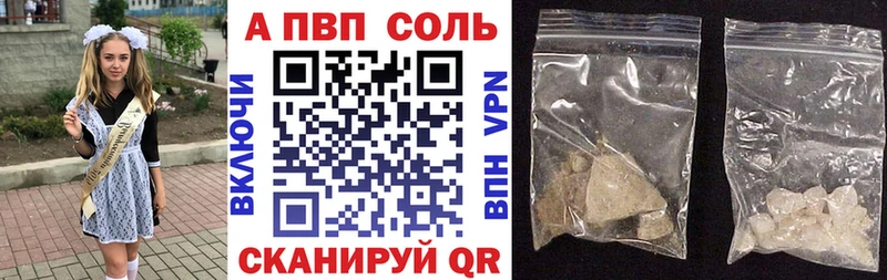 закладки  мориарти телеграм  А ПВП VHQ  Шатура 