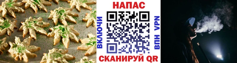 магазин продажи наркотиков  Шатура  blacksprut ССЫЛКА  Печенье с ТГК конопля 