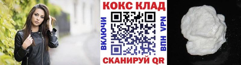 закладка  Шатура  COCAIN Эквадор 