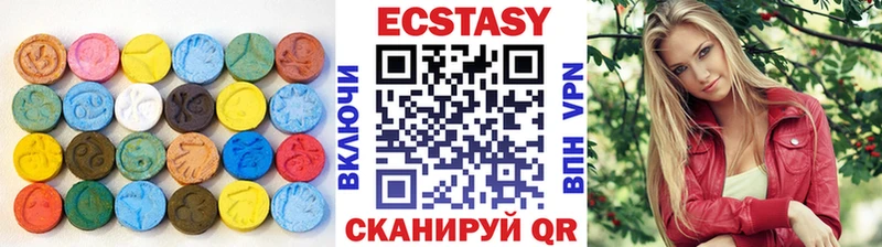 Экстази 250 мг купить Шатура
