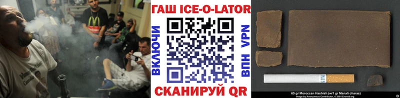 Гашиш 40% ТГК  Шатура 