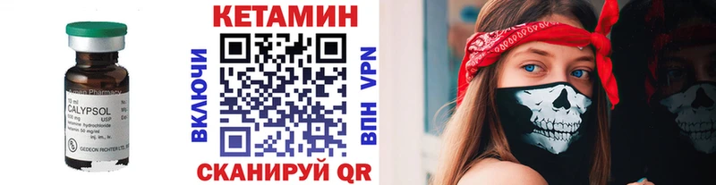 OMG маркетплейс  Шатура  Кетамин VHQ 