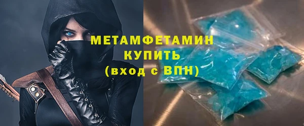 мефедрон мука Алексин