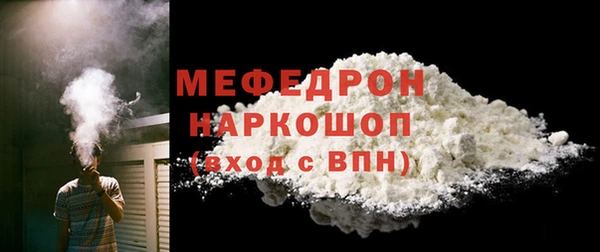 мефедрон мука Алексин