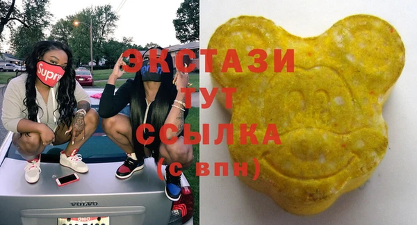 мефедрон мука Алексин