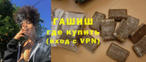 мефедрон мука Алексин