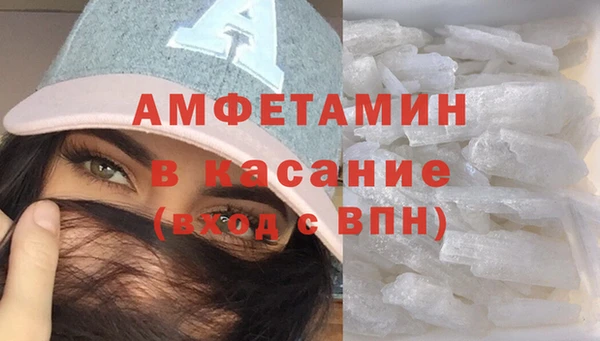 мефедрон мука Алексин