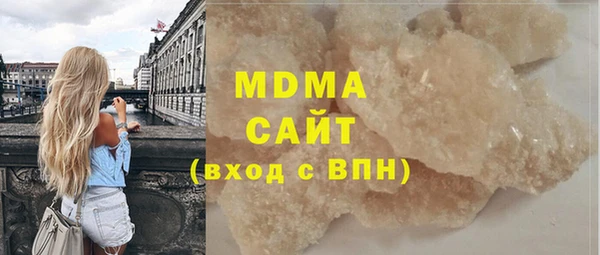 мефедрон мука Алексин