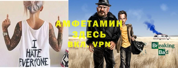 мефедрон мука Алексин