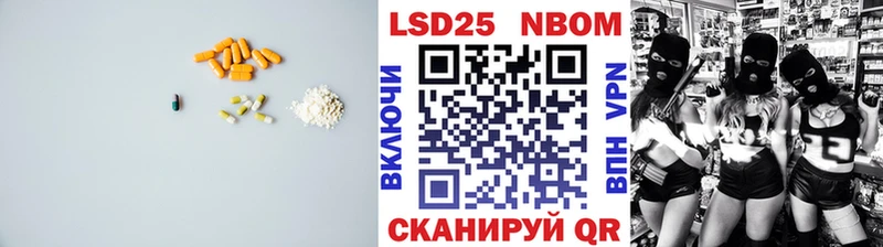 ЛСД экстази кислота  Шатура 