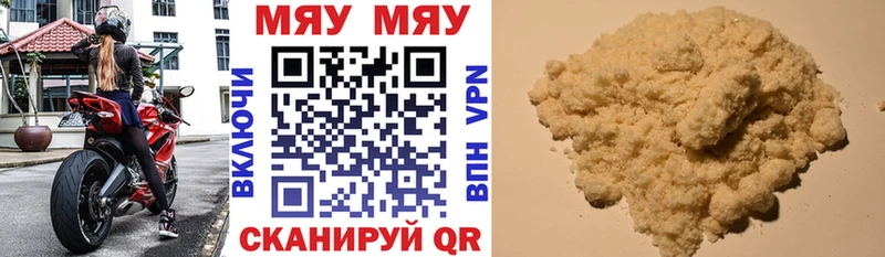 МЕФ mephedrone кракен ссылки Шатура где можно купить наркотик
