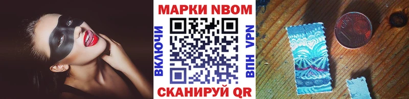 наркотики  Шатура  даркнет наркотические препараты  Марки NBOMe 1500мкг 